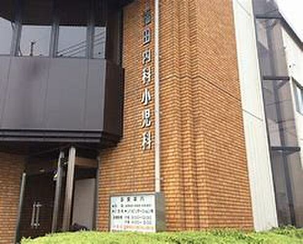 福田内科小児科（約400m）