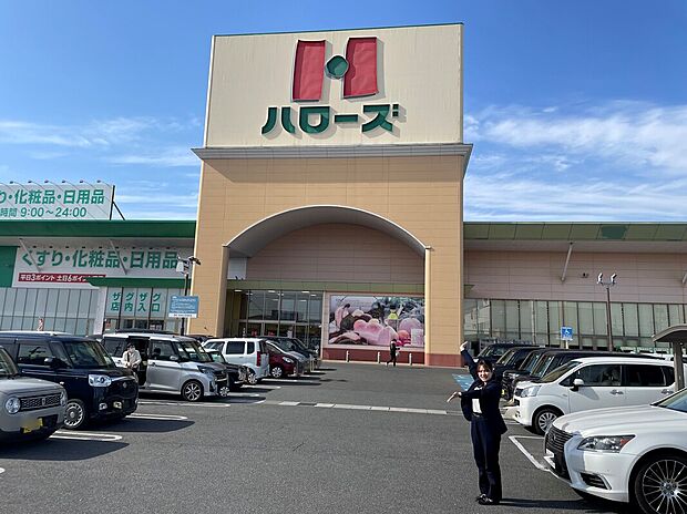 ハローズ(約1,500m)