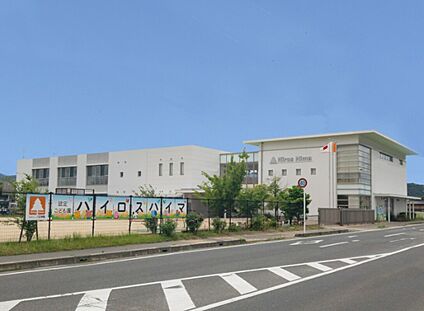 認定こども園ハイロスハイマ 1300ｍ(徒歩17分)