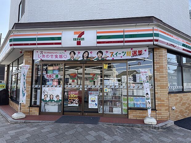 セブンイレブン道三町店（約350m）