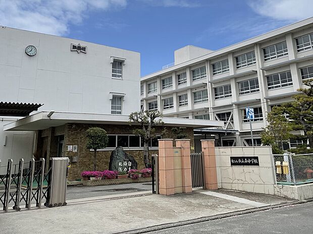 松山市立南中学校（約2,110m）