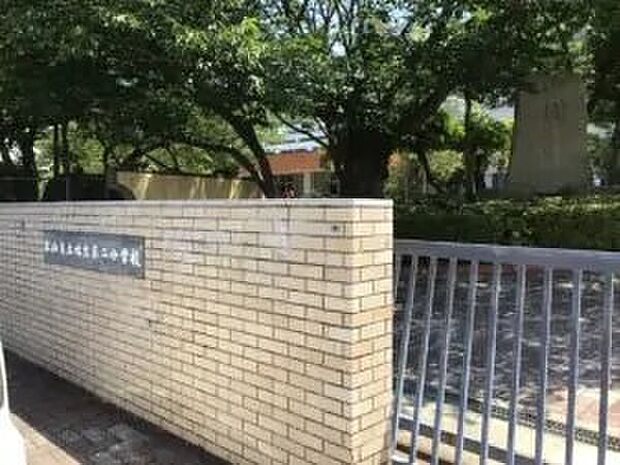 味生第二小学校(約1,420m)