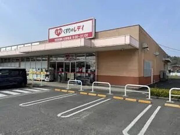 くすりのレディ北斎院店(約300m)