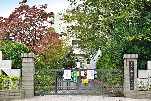 さいたま市立木崎中学校