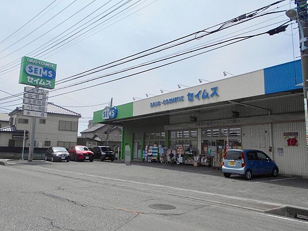 ドラックセイムス別所店