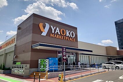 ヤオコー浦和三室店 約1300ｍ