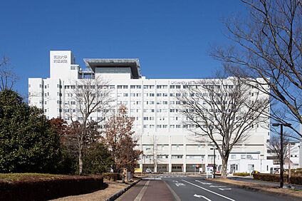 筑波大学附属病院 約290m(徒歩4分)
