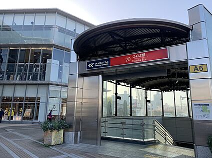 つくばエクスプレス「つくば」駅 約1850m(徒歩24分)