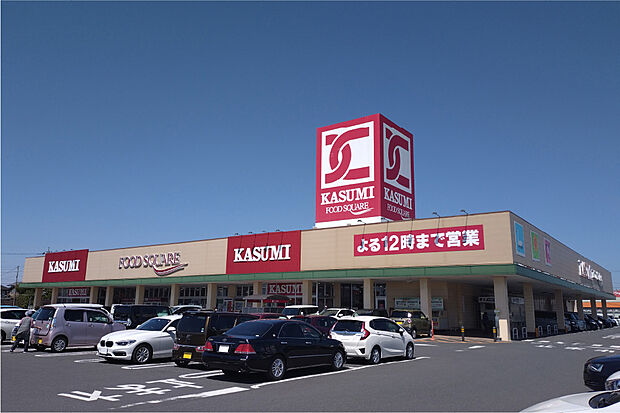 カスミフードスクエア那珂店（約940m）