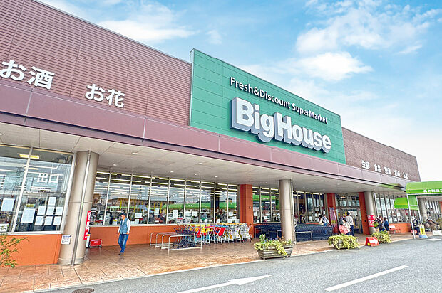 タイヨービッグハウスみどりの店