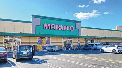 マルトSC平沢店 約100m(徒歩2分)