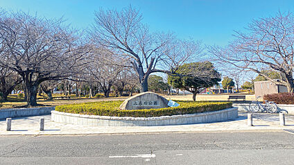 上高場公園 約460m～520m(徒歩6分～7分)