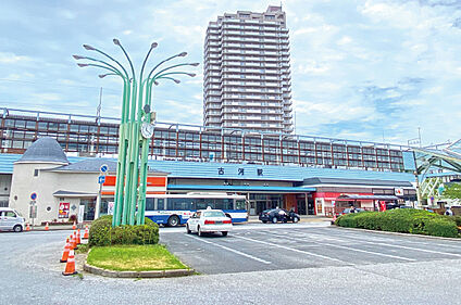 JR東北本線「古河」駅 約2990m～3050m(徒歩38分～39分)