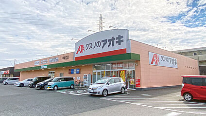 クスリのアオキ中神立店 約190m～200m(徒歩3分)