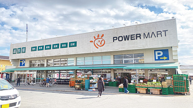パワーマート見川店