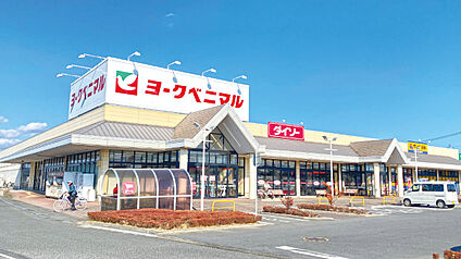 ヨークベニマル佐和店 約1310m～1340m(徒歩17分)