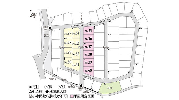※電柱計画は変更になる可能性があります。異なる場合は現況を優先とさせていただきます。
※掲載の区画図は設計図面を基に書き起こしたもので、実際と異なる場合があります。異なる場合は現況を優先とさせていただきます。
※方位記号は若干の差異を生じる場合があります。
※確定測量の結果、誤差が生じた場合は精算いたしません。
※坪数は1m2=0.3025坪、小数点第3位以下は切り捨てで計算しています。