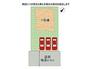 【新築の事ならフロンティアグループまで】Blooming Garden　生駒市ひかりが丘１丁目　全１ その他