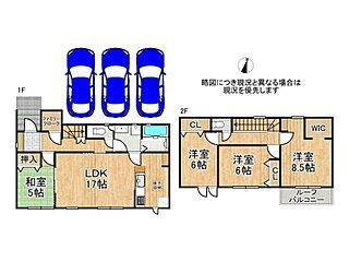 【新築の事ならフロンティアグループまで】LiGNAGE　生駒市あすか野南２丁目　全１区画 その他