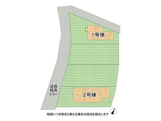 全2区画、好評分譲中!
