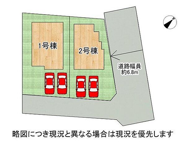 分譲戸建全棟で住宅性能評価最高等級取得