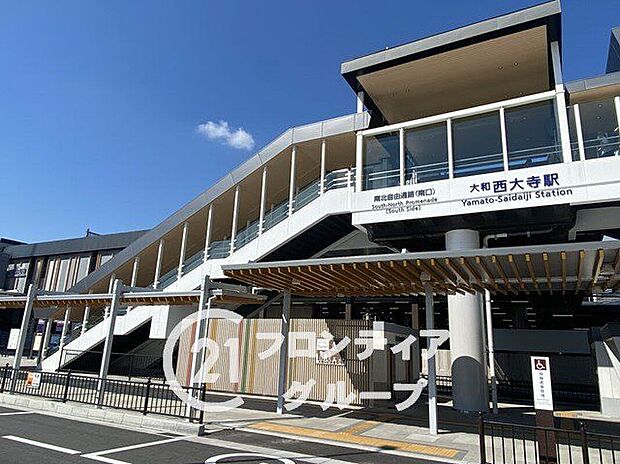 大和西大寺駅(近鉄 京都線)（約3,750m）