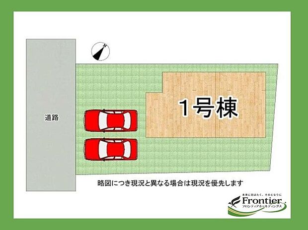 【全体区画図】全1区画好評分譲中♪