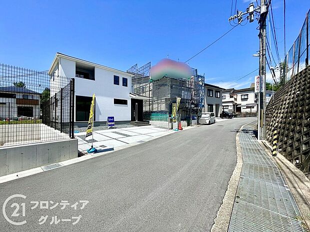 【前面道路含む外観】現地ご案内とともに住宅ローンのご相談も承ります！実際の道路幅や雰囲気は、ぜひ一緒に現地で確認いたしましょう