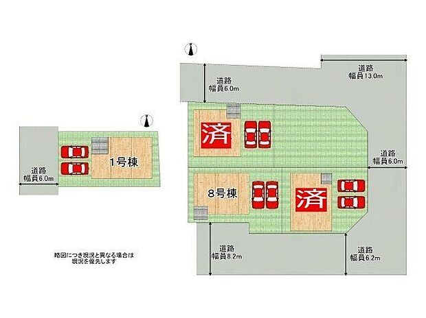 【全体区画図】全4区画、好評分譲中!