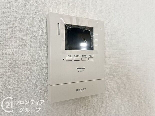 【防犯設備】モニター付きインターホン完備！訪問者の顔を確認できるため、安全性が大幅に向上し安心して生活を送ることができます。