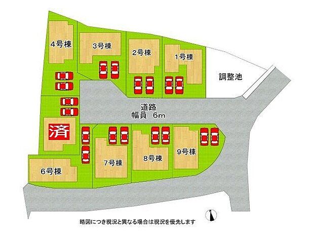 【全体区画図】全9区画好評分譲中♪