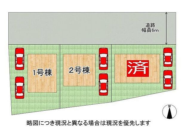 【全体区画図】全３区画、好評分譲中！