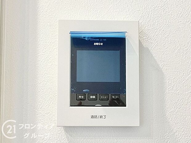 【防犯設備】設備