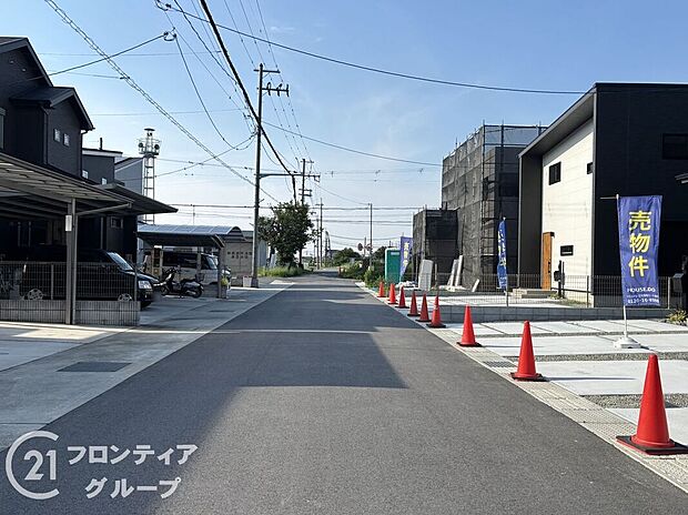 【前面道路含む外観】前面道路は見通しがよく、歩道も整備されていて安心して通行できます。周辺環境も静かで落ち着きがあり、子育て中のご家庭にも嬉しいポイント。車の出入りがしやすく、日常的に使いやすい立地条件が整っています。