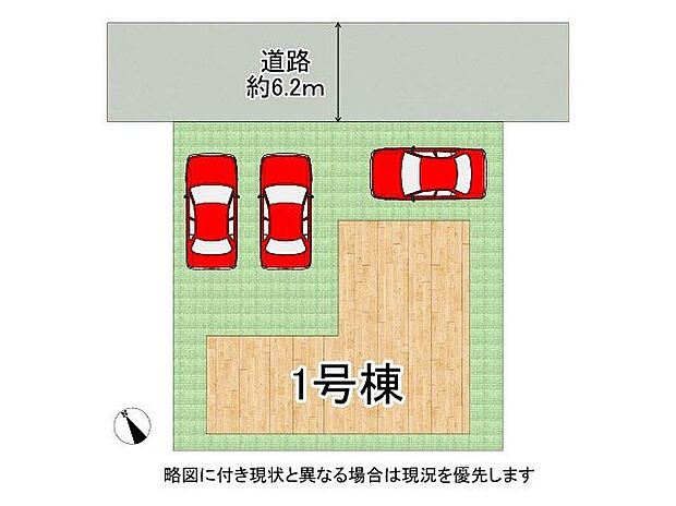【全体区画図】全1区画、好評分譲中！