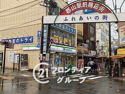 ファミリーマート近鉄郡山駅前店 500m