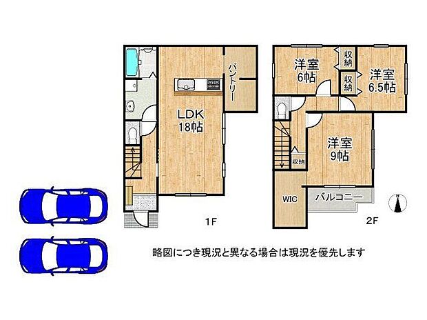 【3LDK】-