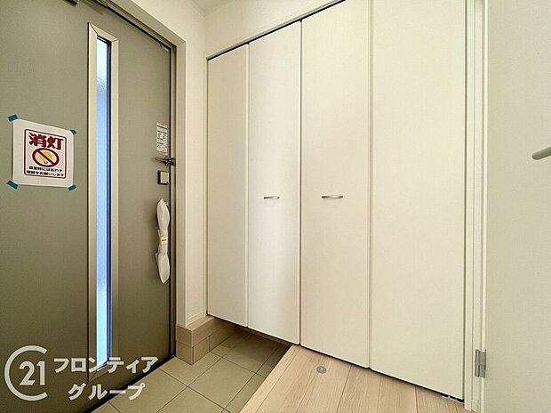 【玄関】玄関は防犯性の優れたダブルロックドアです！