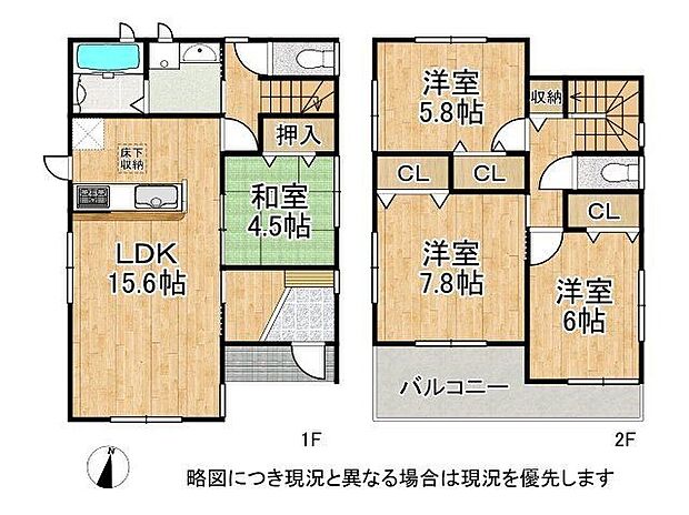 【4LDK】-