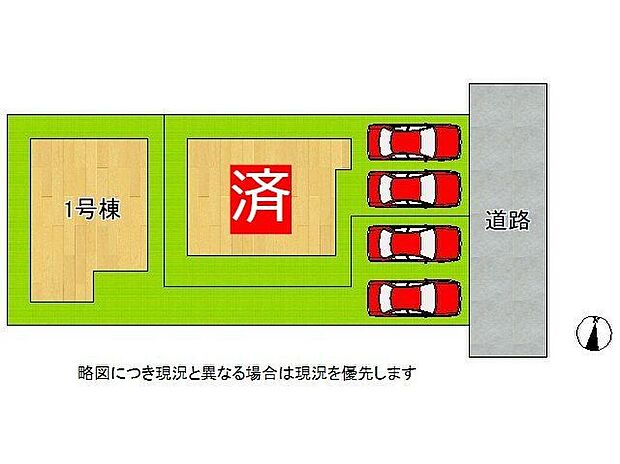 【全体区画図】全2区画、好評分譲中!