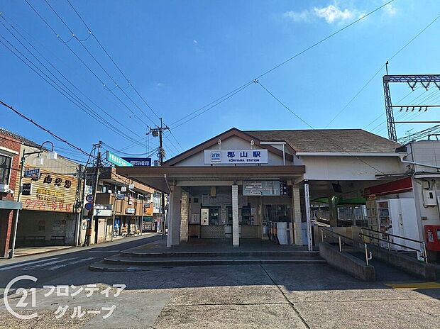 近鉄郡山駅(近鉄 橿原線)(約2,390m)