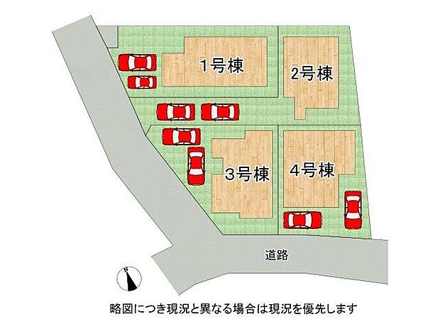 【全体区画図】全4区画、好評分譲中！