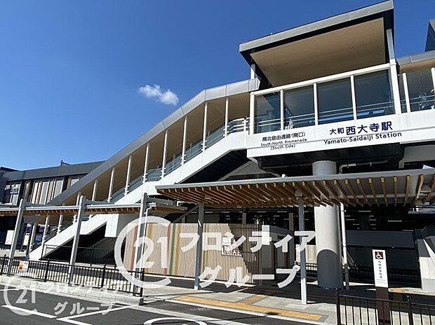 大和西大寺駅(近鉄 京都線)（約4,130m）