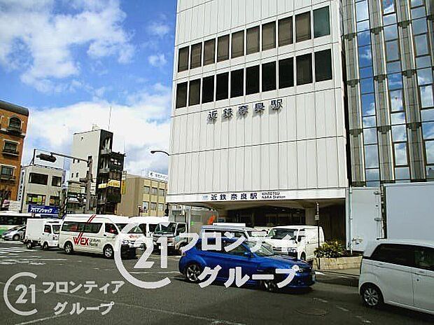 近鉄奈良駅(近鉄 奈良線)(約2,930m)