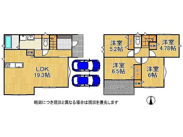 【間取図(平面図)】全居室収納!南向きバルコニーの4LDKの間取りです