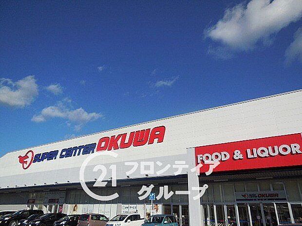 スーパーセンターオークワ生駒上町店（約2,940m）