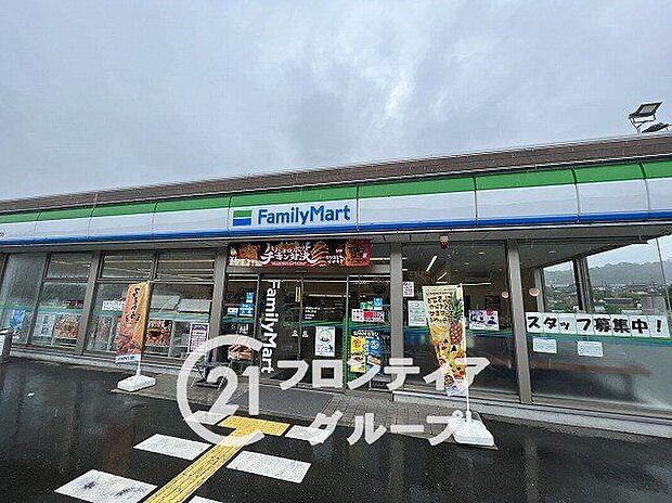 ファミリーマート生駒上町店（約800m）