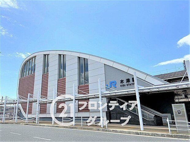 木津駅(JR西日本 関西本線)(約2,180m)
