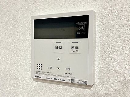 発電・温水設備