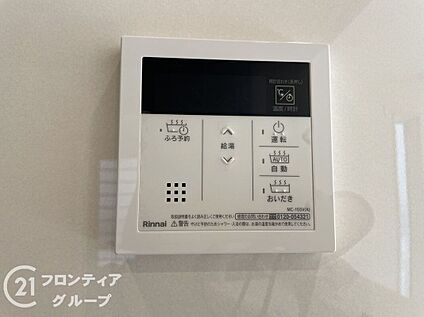 発電・温水設備